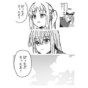 Post 11325829