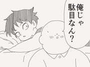 Post 12300307