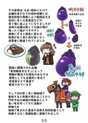Post 11900607