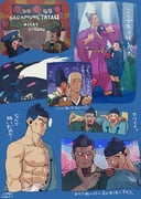 Post 8109320