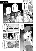Post 5904006