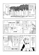Post 10891280