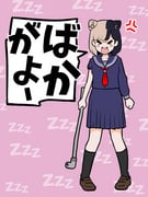 Post 11442205