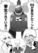 Post 11775205