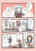 Post 6052299