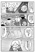 Post 9792238