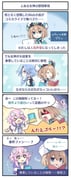 Post 11980585