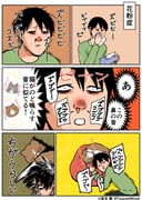 Post 10946459