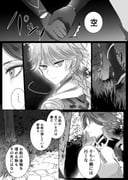 Post 12264248