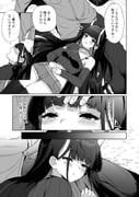 Post 7553214