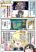 Post 11329598