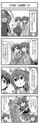 Post 12088093