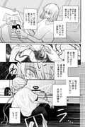 Post 11139045