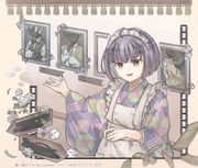 Post 8519399