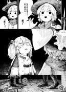 Post 11831985