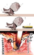 Post 6904038