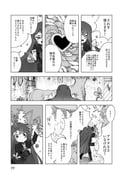 Post 8804201