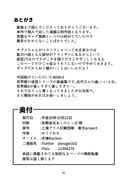 Post 7979944