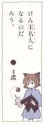 Post 12291909