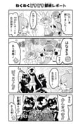 Post 7110067