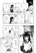Post 7396891