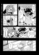 Post 12249490