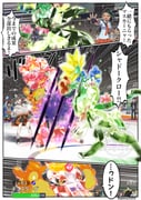 Post 11208510