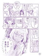 Post 12054529