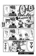 Post 10143938