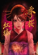 Post 12270101