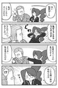 Post 10984093