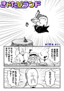 Post 12182128