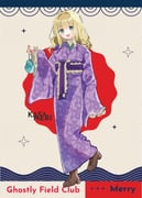 Post 12300410