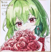 Post 12293921