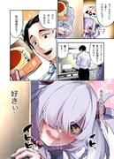 Post 12218503