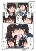 Post 8632110