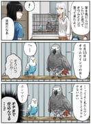 Post 9471733