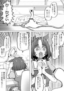 Post 10759280