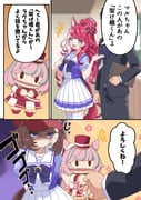 Post 12226319