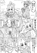 Post 12294805