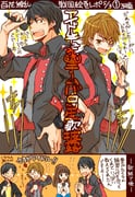 Post 1679442