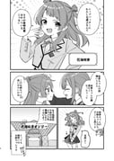 Post 10495550