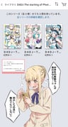 Post 10902815