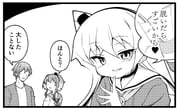 Post 11019355