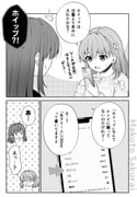 Post 12218111