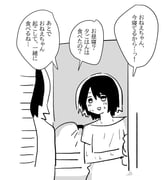 Post 11676203