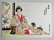 Post 10410028