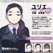 Post 11930279