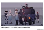 Post 10007768