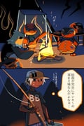 Post 8904808